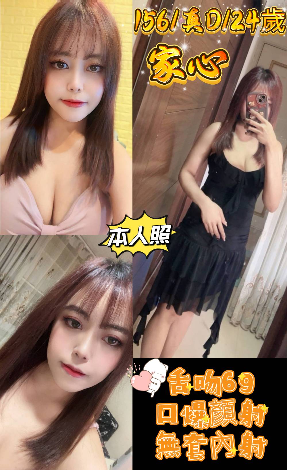 欣秀 台中 茶妹 22|36F